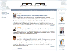 Tablet Screenshot of advpalataro.ru